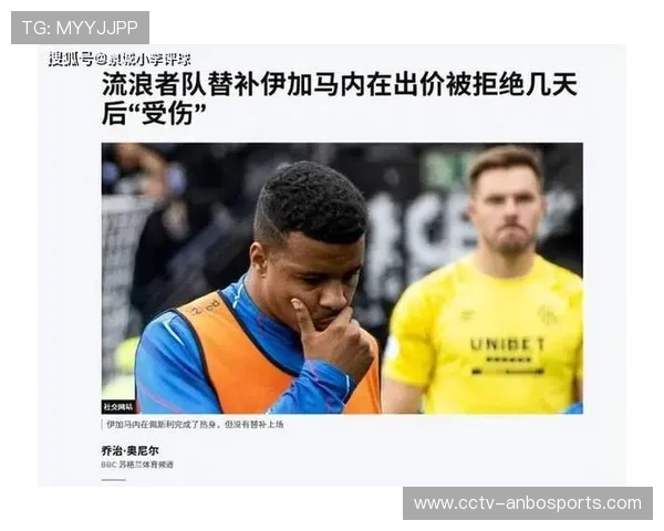 流浪者官方宣布主帅拉塞尔马丁下课仅执教123天球队成绩不佳引发更换决定 流浪者官方宣布主帅拉塞尔马丁下课仅执教123天球队成绩不佳引发更换决定